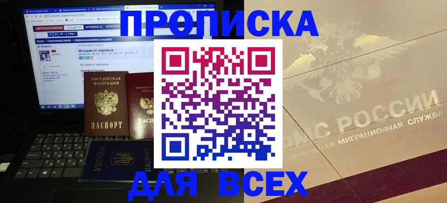 форма 3 в Россоши